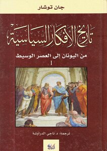 History Of Political Ideas