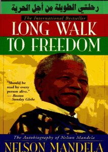 My Long Journey To Freedom. Nelson Mandela
