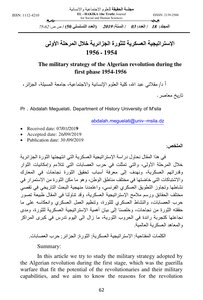 The Military Strategy Of The Algerian Revolution During The First Phase 1954-1962