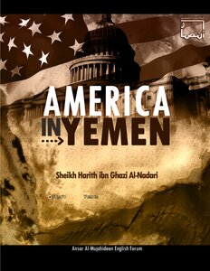 || Amef || :: Progress :: [english Translation] For Epics Version / -| America In Yemen | - To His Eminence Sheikh Harith
