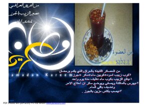 Iraqi Team Dishes