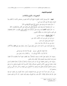 Lecture 07