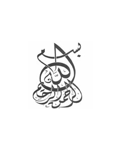 أبحاث زراعية وصناعية اعداد وتقييم بعض المنتجات الغذائية المضاف لها مسحوق قرون الخروب كتاب 82
