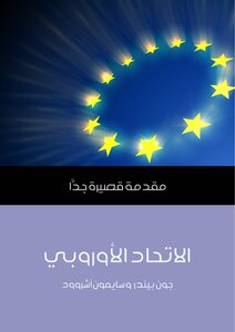 European Union