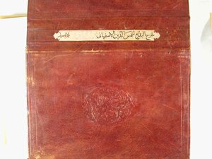 Explanation Of Budaiya(3)