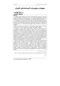 5471 Elements And Indicators Of Tourism In Algeria Khaled Kouache 6382