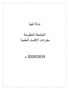 New Political Science