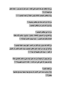 Questions