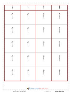 Alphabets Exercises