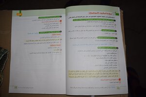 الامتحان لغة عربية الصف الاول الثانوي