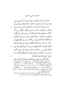 Articles Of Islamists And The Difference Of Worshipers