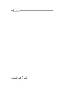 Chapters On Faith