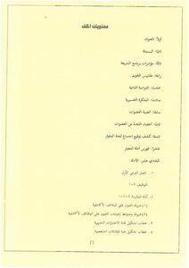 Ninth Standard