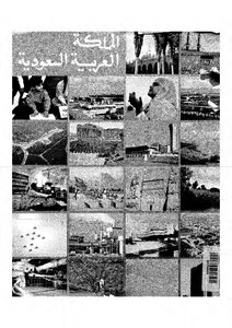 Saudi Arabia