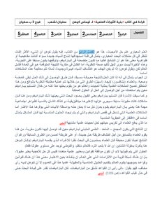 قراءة