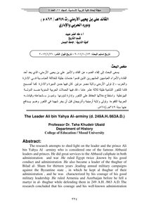 The Armenian Commander Ali Bin Yahya (d. 249 Ah 863 Ad) And His Military And Administrative Role 3925