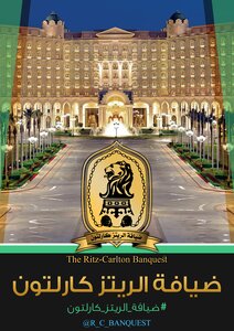 #ritz_carlton_hospitality
