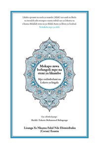 From The Holy Quran With Translation Written Into Lingala Language The Original Version --