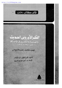 Franklin L. Baumer - Modern European Thought C 3