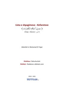 Lista E Shpagimeve كتاب اسلامي مترجم اللغة الالبانية الالبانيه الألبانية