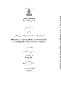 Microsoft Word - The Extent To Which Environmental Accounting Is Applied In Kuwaiti Petroleum Companies