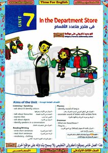 Time For English 3 Elementary Term 2 Contemporary