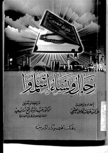 Men And Women Converted To Islam - Part 1