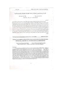 The Effect Of Irrigation With Treated Sewage Water On The Physical - Chemical And Biological Properties Of Soil - Book 830