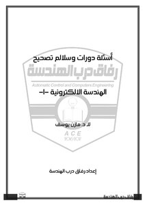 Online Courses 1