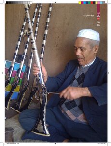136 Gun Maker