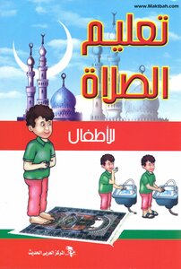 Teaching Prayer To Children