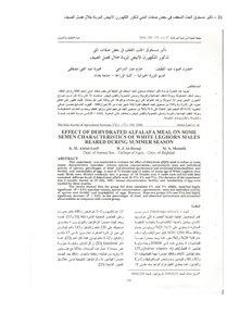 تأثير مسحوق الجت المجفف في بعض صفات المني لذكور اللكهورن الأبيض المرباة خلال فصل الصيف كتاب 905