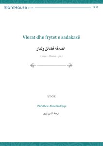 Sadakaja كتاب اسلامي مترجم اللغة الالبانية الالبانيه الألبانية