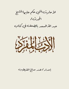 Singular Literature