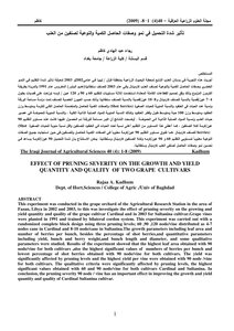 Effect Of Loading Intensity On Growth And Yield Traits Of Quantitative And Qualitative Yields Of Two Grape Cultivars Book 875