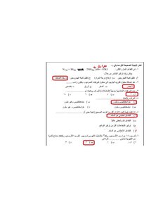 High School Chemistry Questions