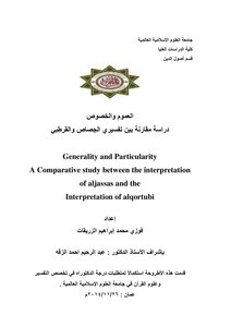 Introduction :