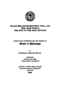 العلاقات التجارية بين الهند والعالم العربي