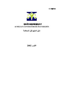 The Accused's Pre-trial Guide