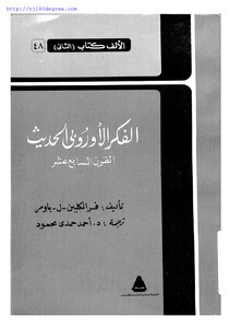 Franklin L. Baumer - Modern European Thought C 1