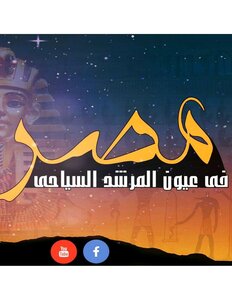 منهج تحقيق المخطوطات ـ وشوق المستهام