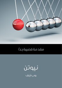 Newton