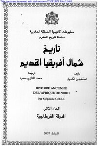 تاريخ شمال إفريقيا القديم 2 Gsell