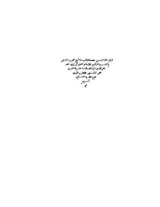 1361 Keys To The Unseen - The Great Interpretation - Part 03 2582