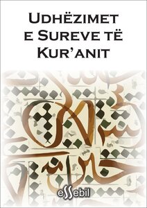 Udhezimet E Sureve كتاب اسلامي مترجم اللغة الالبانية الالبانيه الألبانية