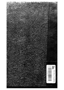 5337 Books From The Rhetoric Of The Arabs