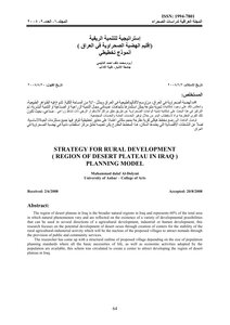 Rural Development Strategy