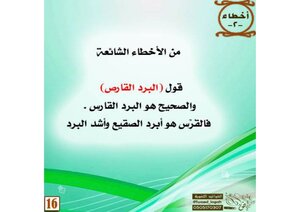 الصور المرسلة