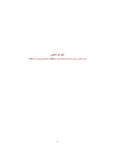 تبر وتراب #عصير