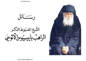 Messages